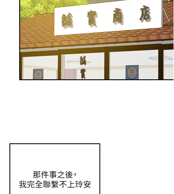 第125话-砲王的第一顺位!-洞洞杂货店-DDOT,Kimtuk（第13张）