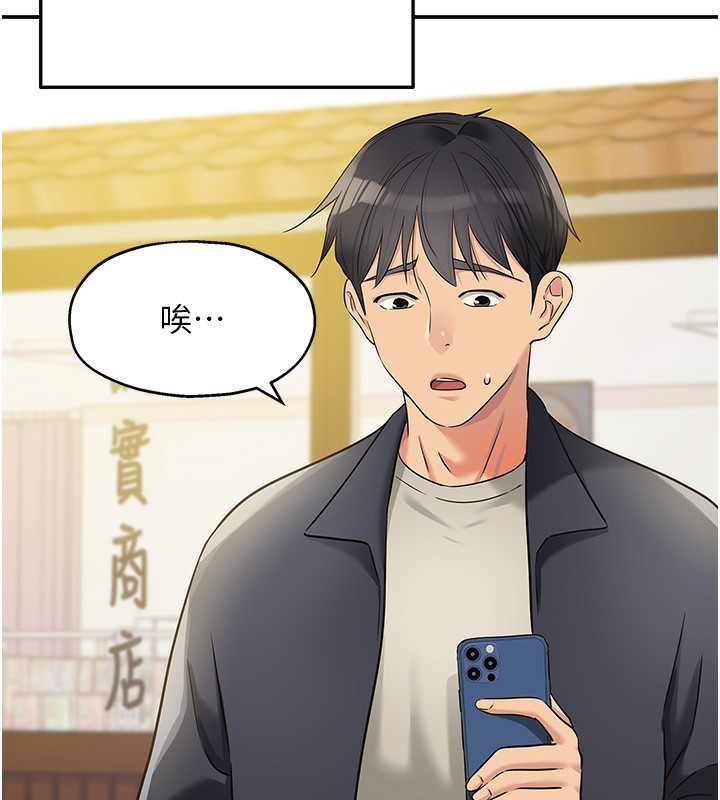 第125话-砲王的第一顺位!-洞洞杂货店-DDOT,Kimtuk（第14张）