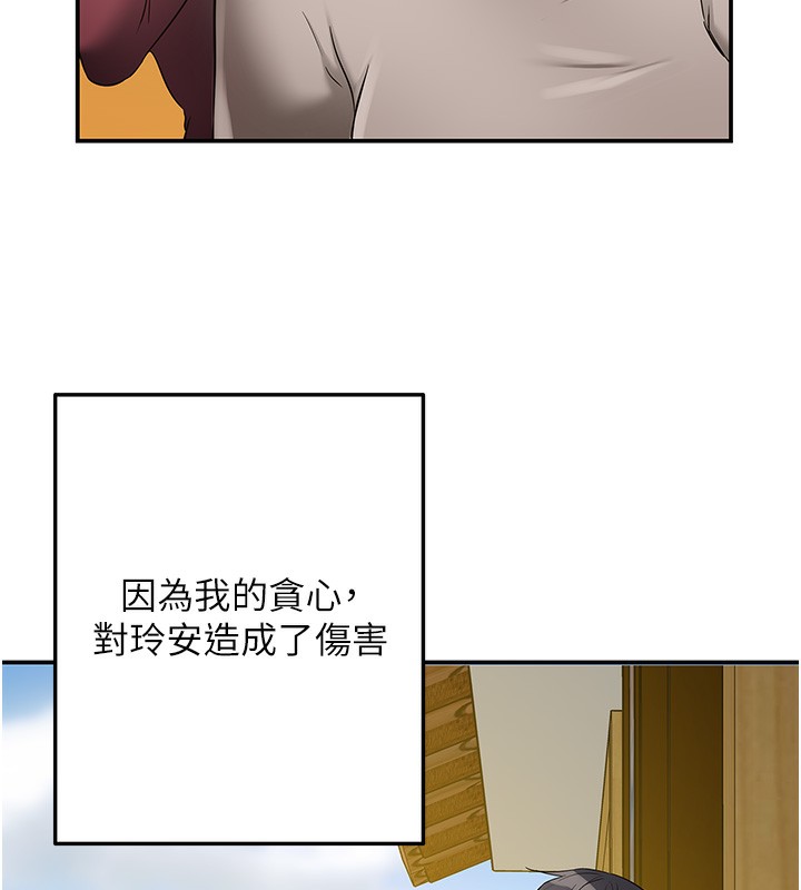 第125话-砲王的第一顺位!-洞洞杂货店-DDOT,Kimtuk（第17张）