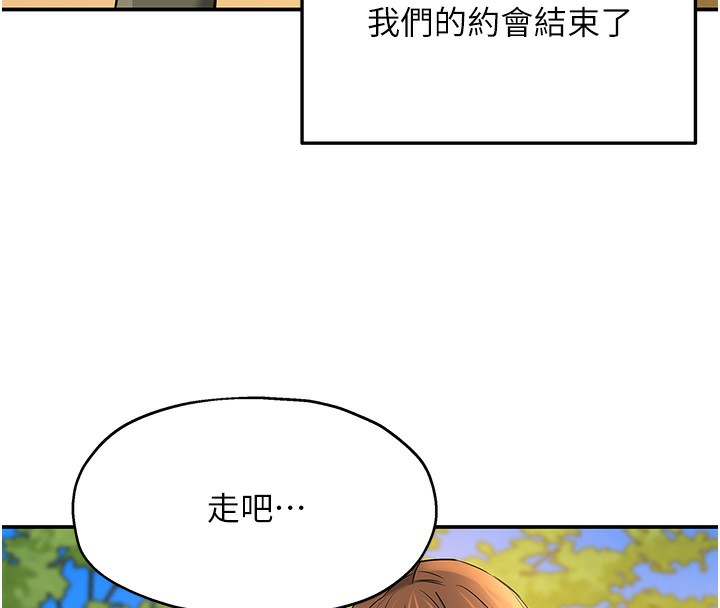 第125话-砲王的第一顺位!-洞洞杂货店-DDOT,Kimtuk（第19张）