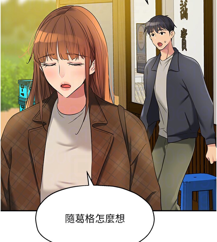 第125话-砲王的第一顺位!-洞洞杂货店-DDOT,Kimtuk（第22张）