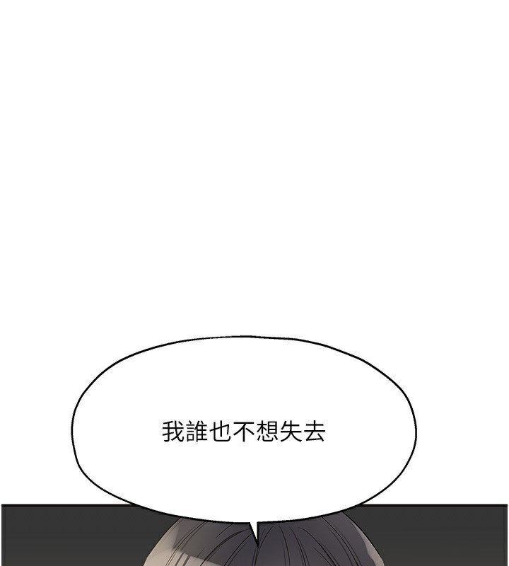 第126话-余韵无穷母女丼-洞洞杂货店-DDOT,Kimtuk（第1张）