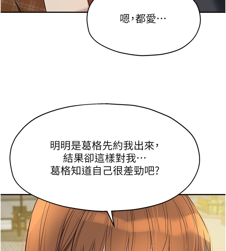 第126话-余韵无穷母女丼-洞洞杂货店-DDOT,Kimtuk（第5张）