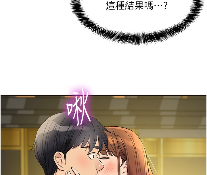 第126话-余韵无穷母女丼-洞洞杂货店-DDOT,Kimtuk（第8张）