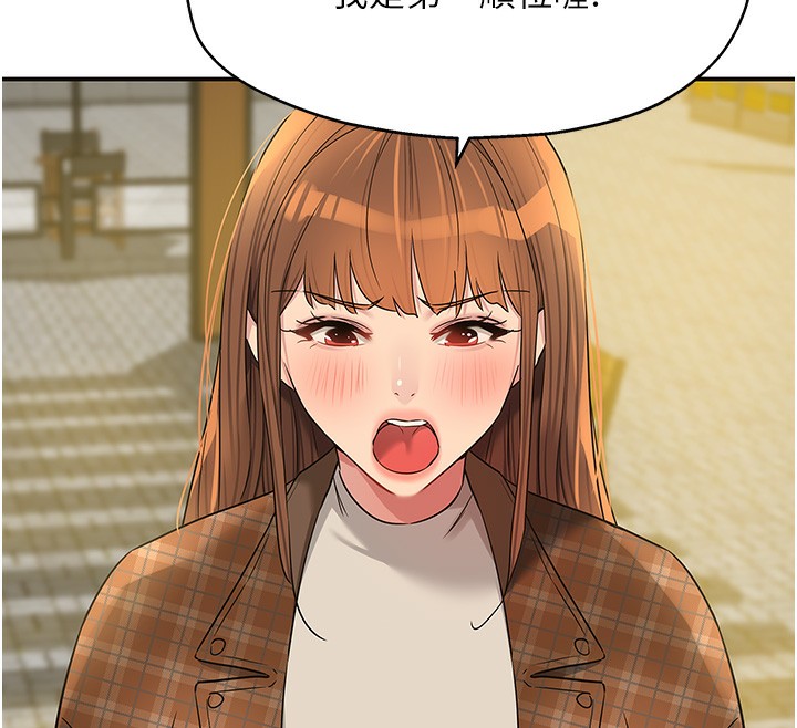 第126话-余韵无穷母女丼-洞洞杂货店-DDOT,Kimtuk（第12张）