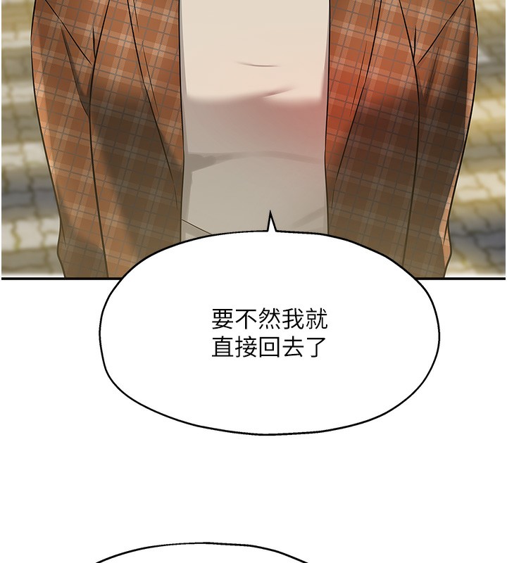 第126话-余韵无穷母女丼-洞洞杂货店-DDOT,Kimtuk（第13张）
