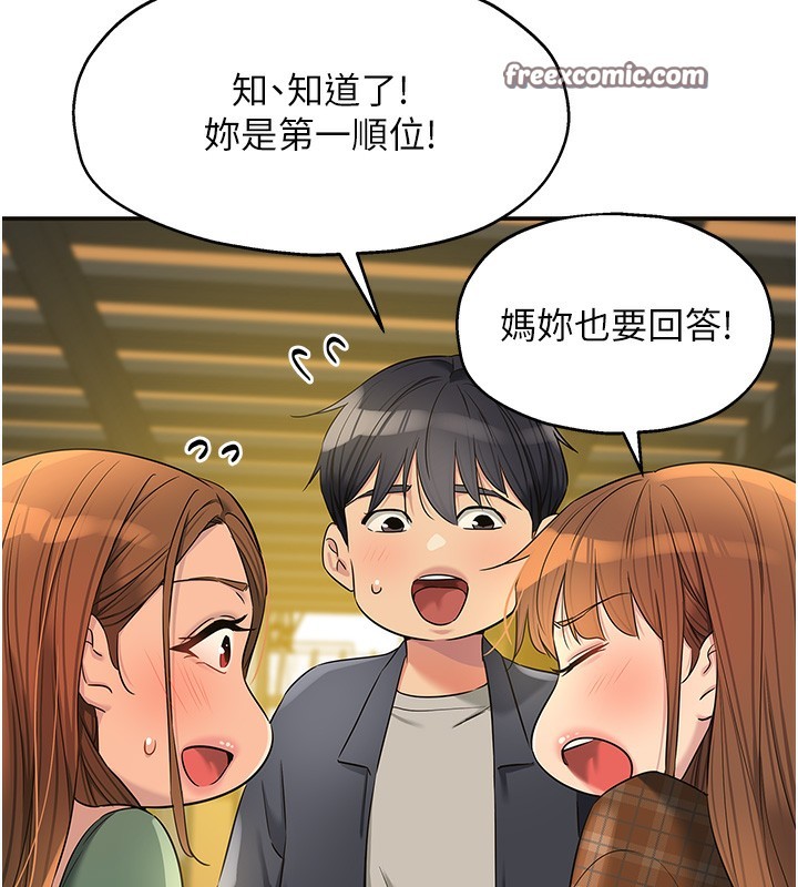 第126话-余韵无穷母女丼-洞洞杂货店-DDOT,Kimtuk（第14张）