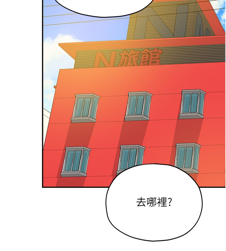 第126话-余韵无穷母女丼-洞洞杂货店-DDOT,Kimtuk（第18张）