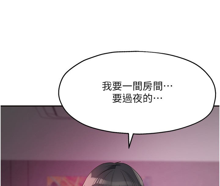 第126话-余韵无穷母女丼-洞洞杂货店-DDOT,Kimtuk（第19张）