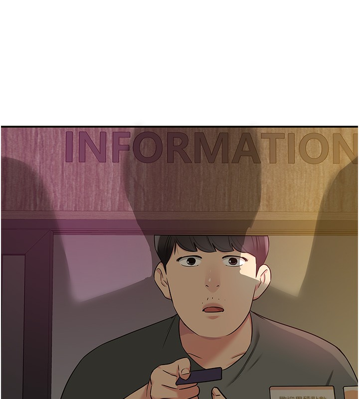 第126话-余韵无穷母女丼-洞洞杂货店-DDOT,Kimtuk（第25张）