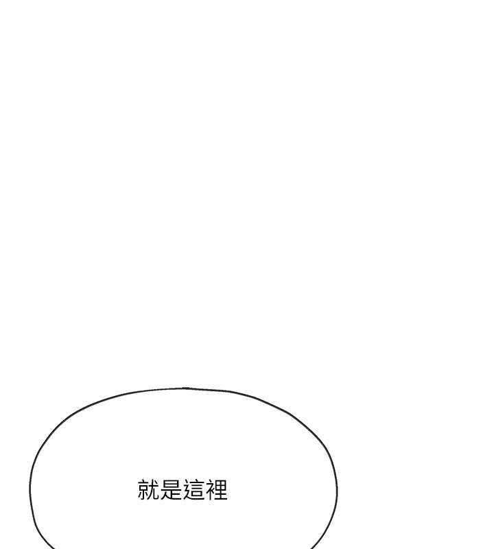 第127话-只有我能满足葛格!-洞洞杂货店-DDOT,Kimtuk（第1张）