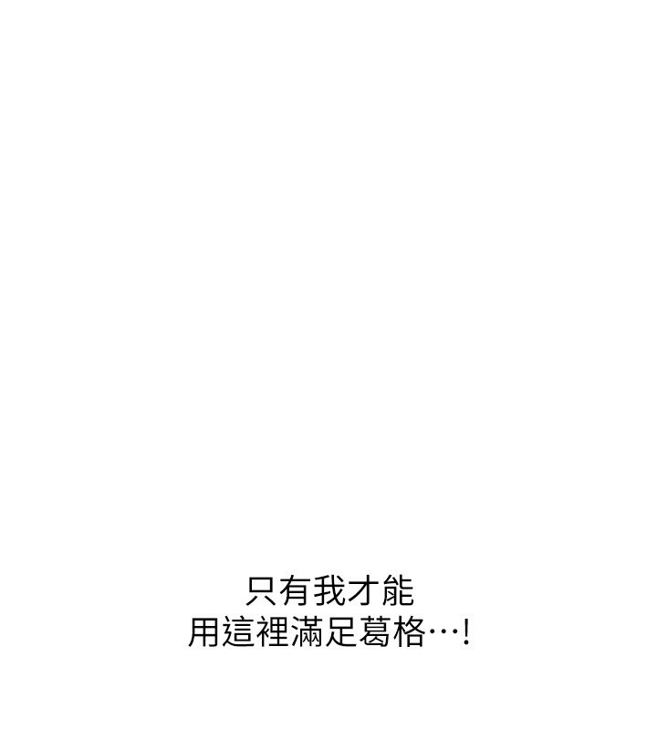 第128话-村子没有男人的原因-洞洞杂货店-DDOT,Kimtuk（第1张）