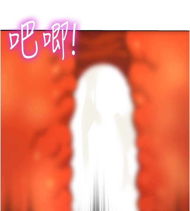 第128话-村子没有男人的原因-洞洞杂货店-DDOT,Kimtuk（第2张）