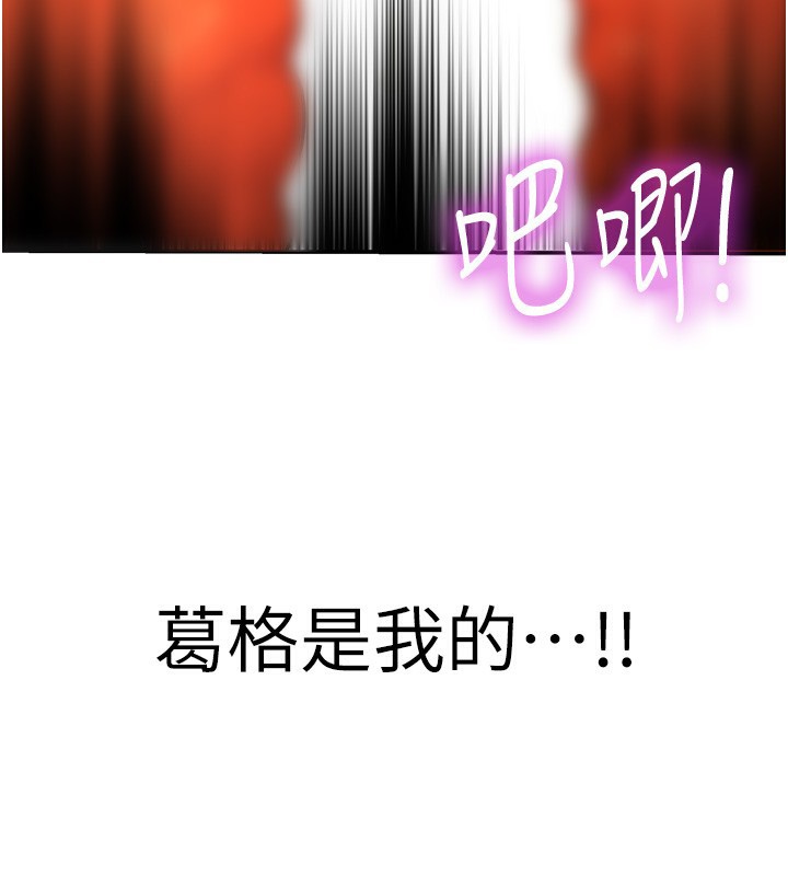 第128话-村子没有男人的原因-洞洞杂货店-DDOT,Kimtuk（第3张）