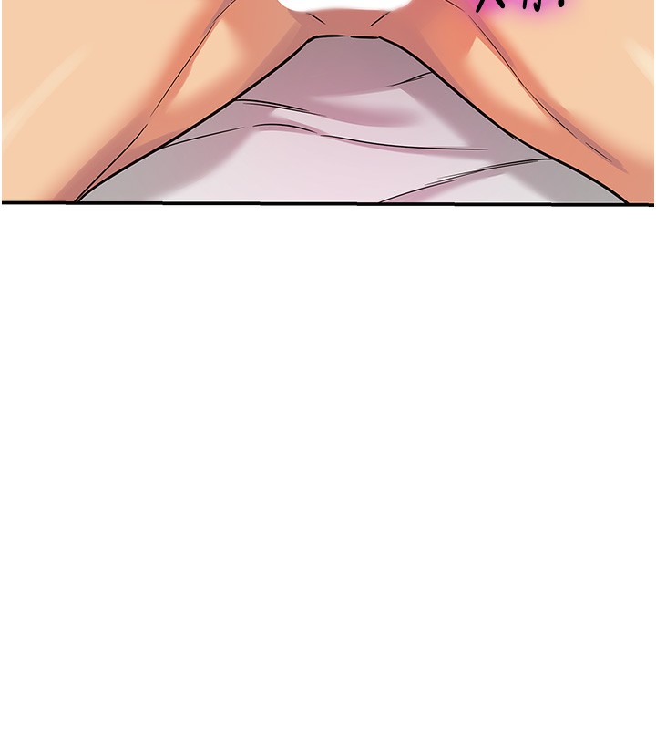 第128话-村子没有男人的原因-洞洞杂货店-DDOT,Kimtuk（第6张）