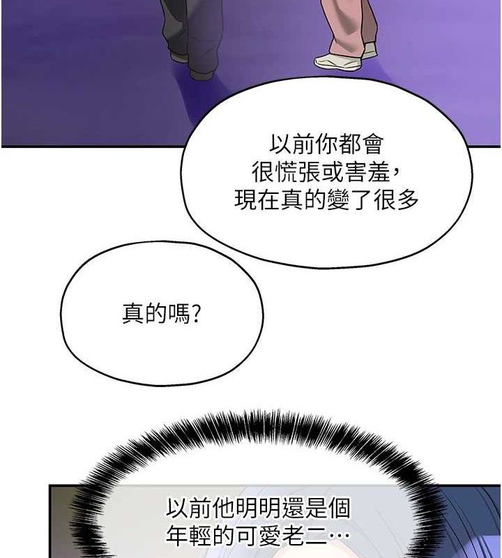 第129话-在教室被霸王硬上弓-洞洞杂货店-DDOT,Kimtuk（第5张）