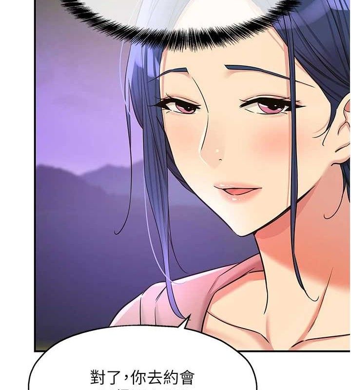 第129话-在教室被霸王硬上弓-洞洞杂货店-DDOT,Kimtuk（第6张）