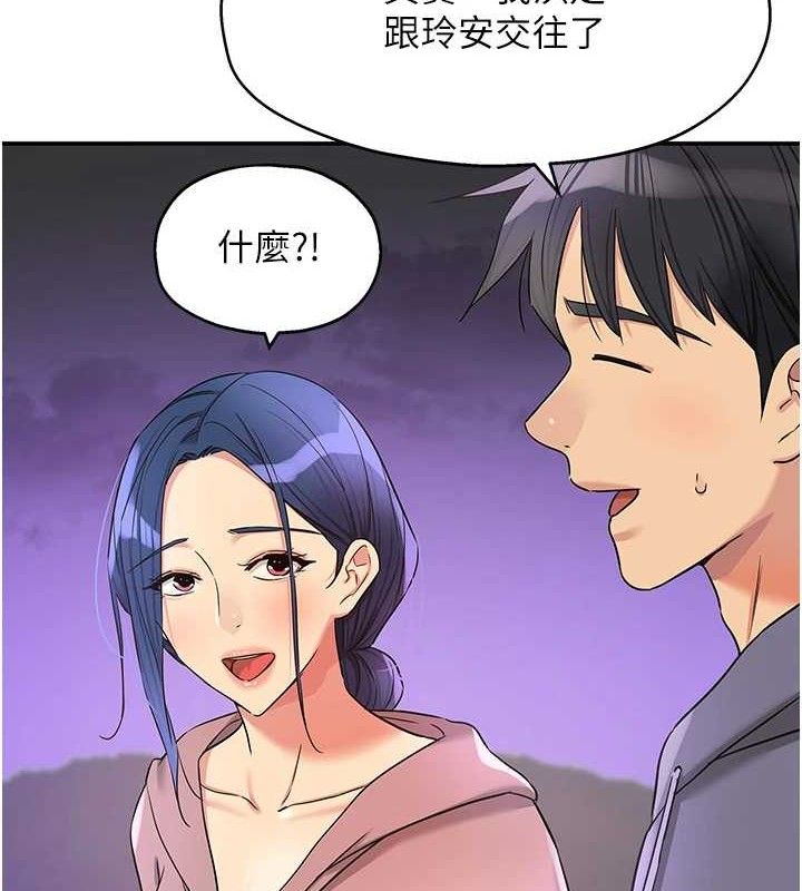 第129话-在教室被霸王硬上弓-洞洞杂货店-DDOT,Kimtuk（第9张）