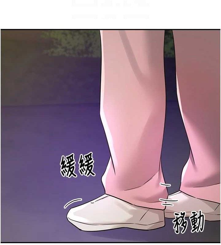 第129话-在教室被霸王硬上弓-洞洞杂货店-DDOT,Kimtuk（第18张）