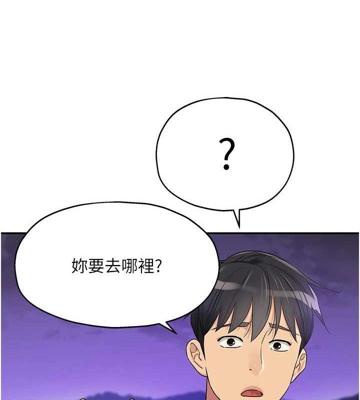 第129话-在教室被霸王硬上弓-洞洞杂货店-DDOT,Kimtuk（第19张）