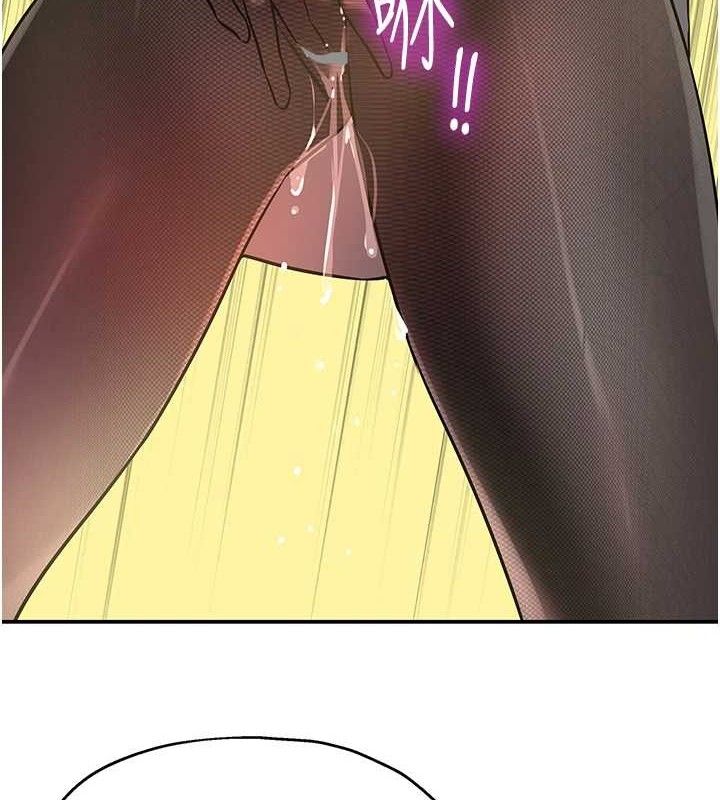 第130话-用大鵰温暖变态淫师-洞洞杂货店-DDOT,Kimtuk（第5张）