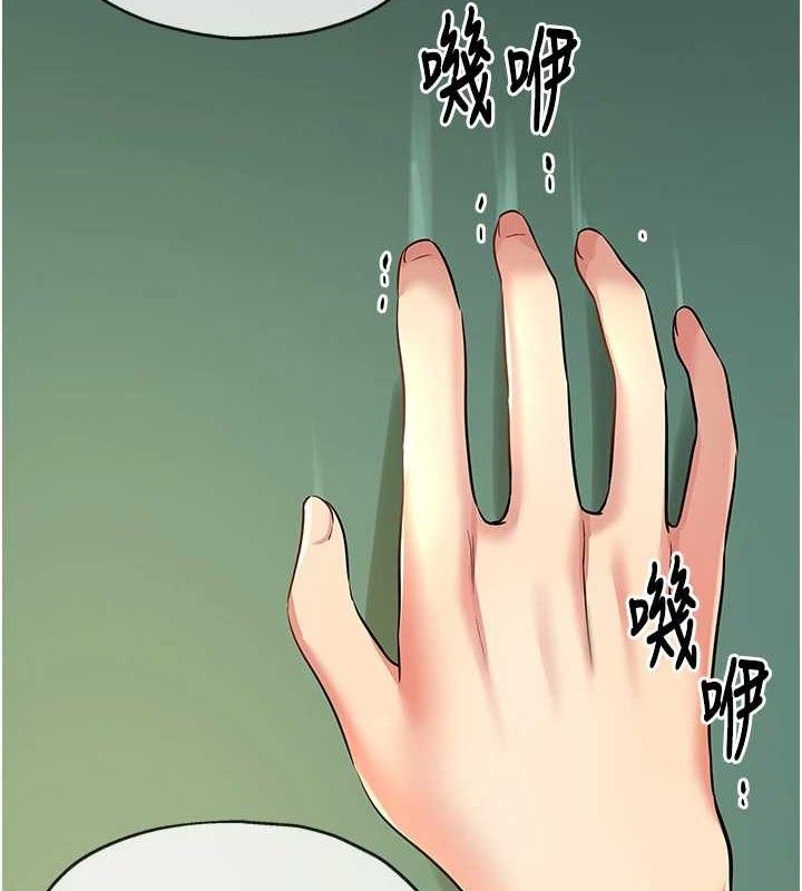 第131话-多阴村怀孕的方法!-洞洞杂货店-DDOT,Kimtuk（第2张）