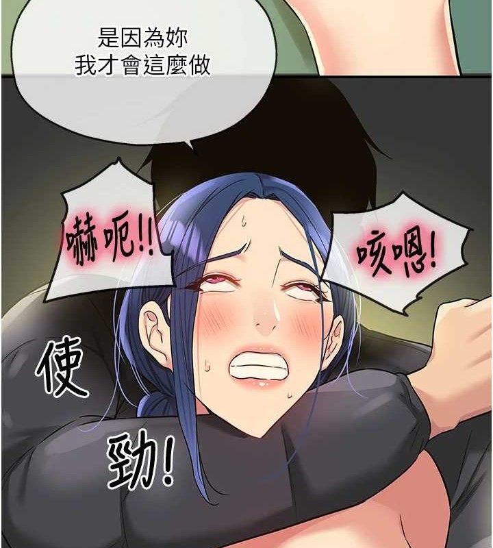 第131话-多阴村怀孕的方法!-洞洞杂货店-DDOT,Kimtuk（第3张）