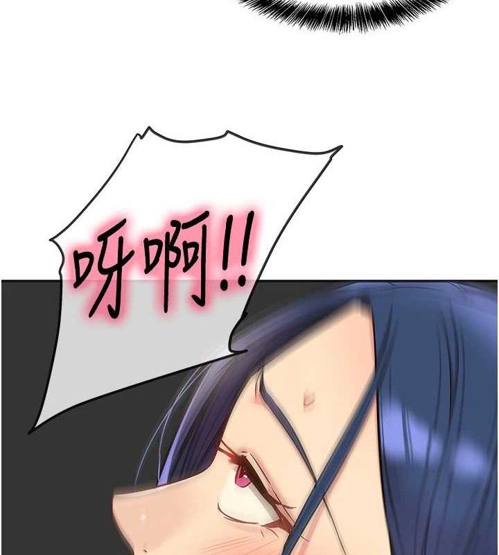 第131话-多阴村怀孕的方法!-洞洞杂货店-DDOT,Kimtuk（第6张）