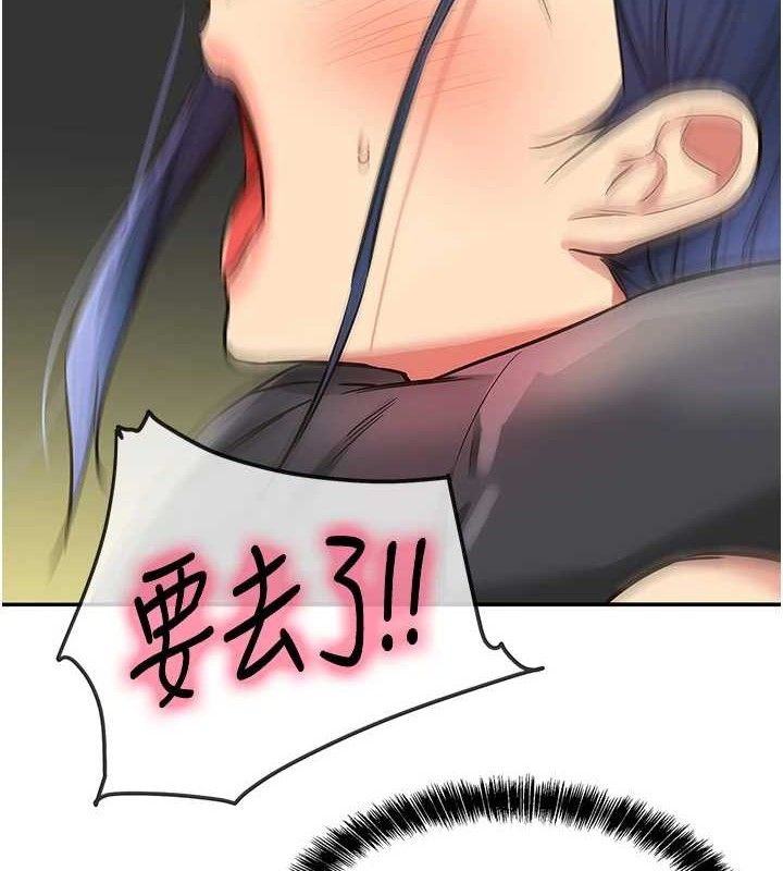 第131话-多阴村怀孕的方法!-洞洞杂货店-DDOT,Kimtuk（第7张）