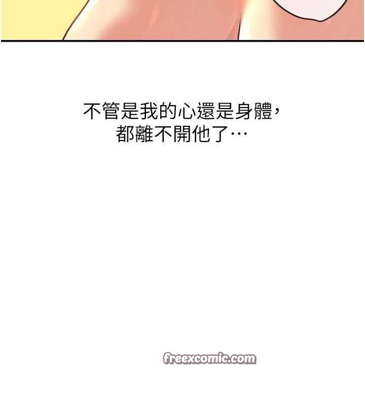 第131话-多阴村怀孕的方法!-洞洞杂货店-DDOT,Kimtuk（第15张）