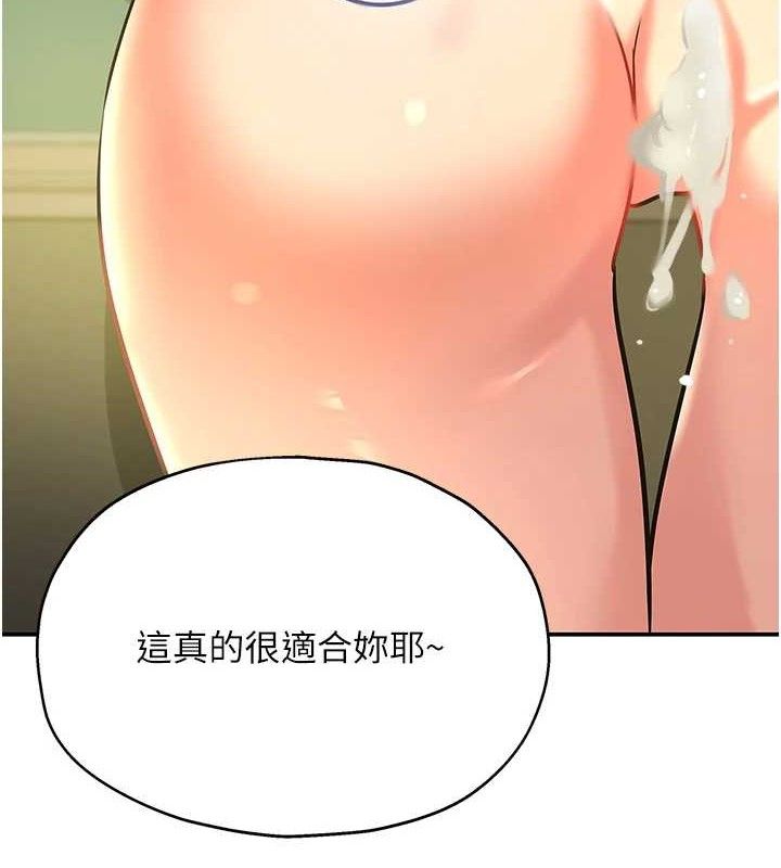 第131话-多阴村怀孕的方法!-洞洞杂货店-DDOT,Kimtuk（第23张）