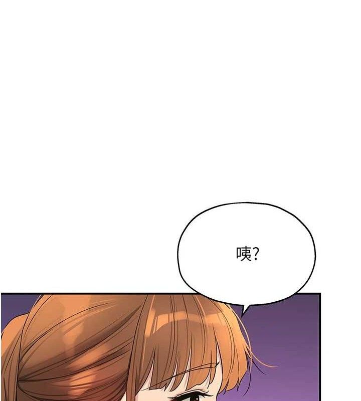 第131话-多阴村怀孕的方法!-洞洞杂货店-DDOT,Kimtuk（第25张）