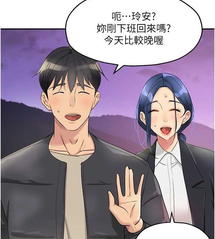 第131话-多阴村怀孕的方法!-洞洞杂货店-DDOT,Kimtuk（第27张）