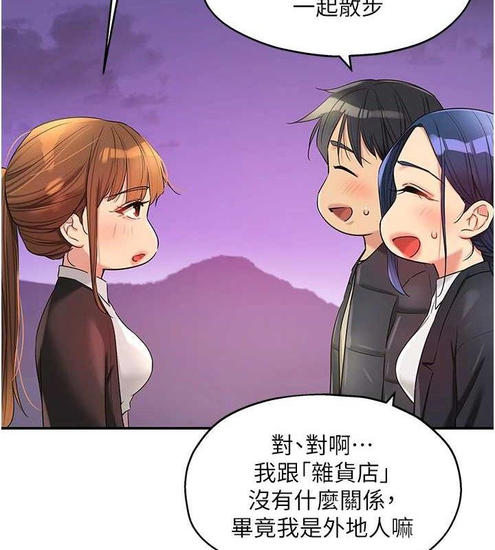 第131话-多阴村怀孕的方法!-洞洞杂货店-DDOT,Kimtuk（第29张）