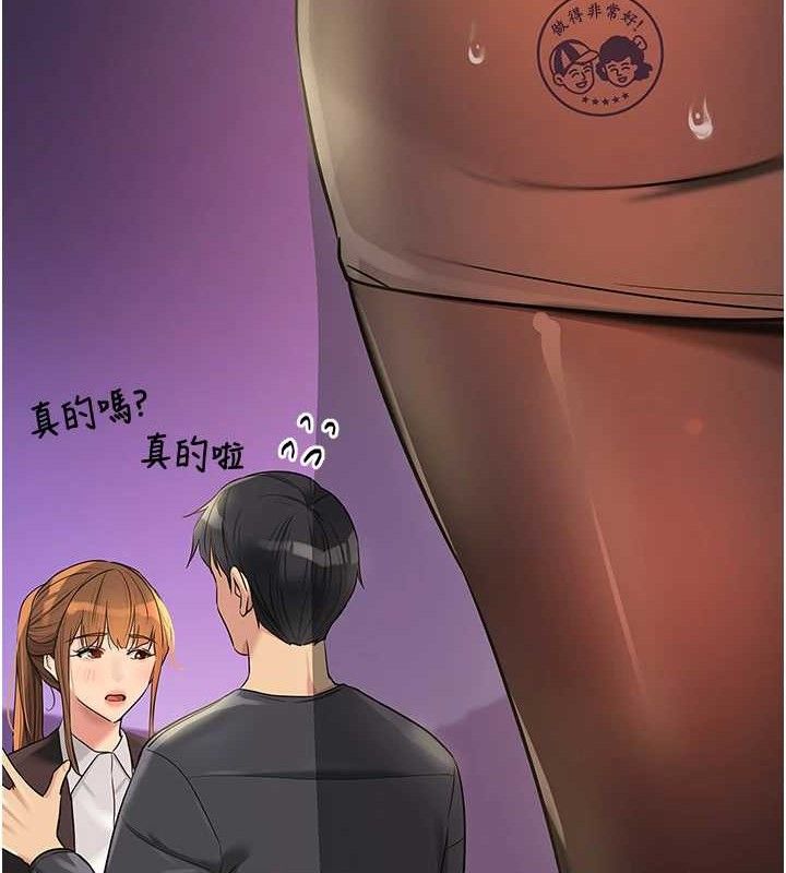 第131话-多阴村怀孕的方法!-洞洞杂货店-DDOT,Kimtuk（第31张）