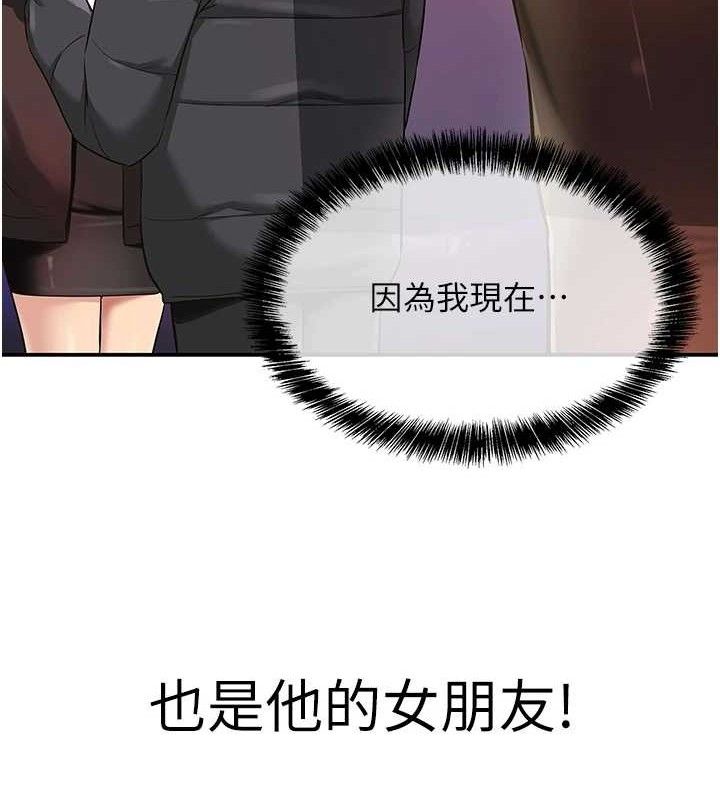 第131话-多阴村怀孕的方法!-洞洞杂货店-DDOT,Kimtuk（第32张）