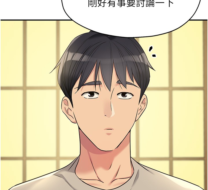 第132话-今天可以不戴套喔&hearts;-洞洞杂货店-DDOT,Kimtuk（第12张）