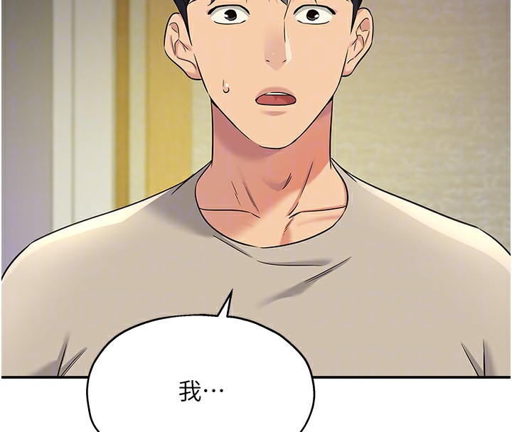 第132话-今天可以不戴套喔&hearts;-洞洞杂货店-DDOT,Kimtuk（第22张）