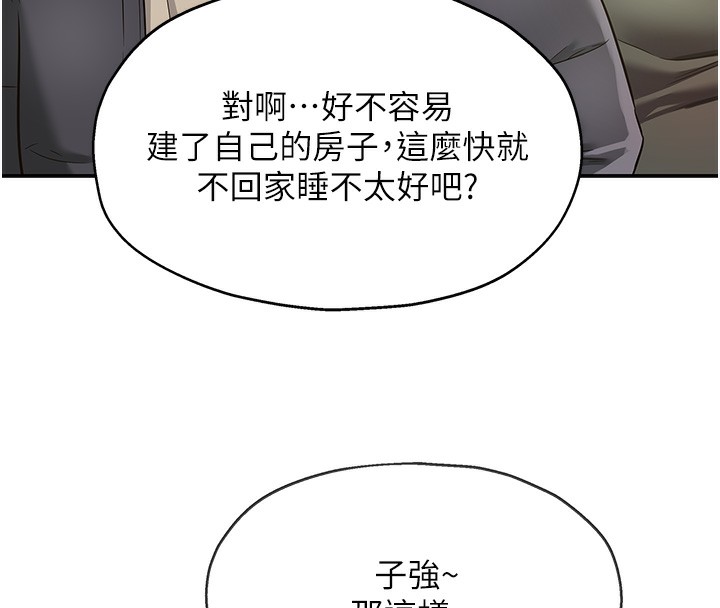 第132话-今天可以不戴套喔&hearts;-洞洞杂货店-DDOT,Kimtuk（第26张）