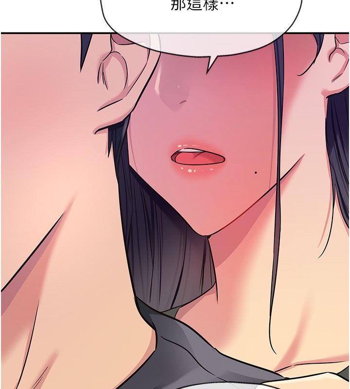 第132话-今天可以不戴套喔&hearts;-洞洞杂货店-DDOT,Kimtuk（第27张）