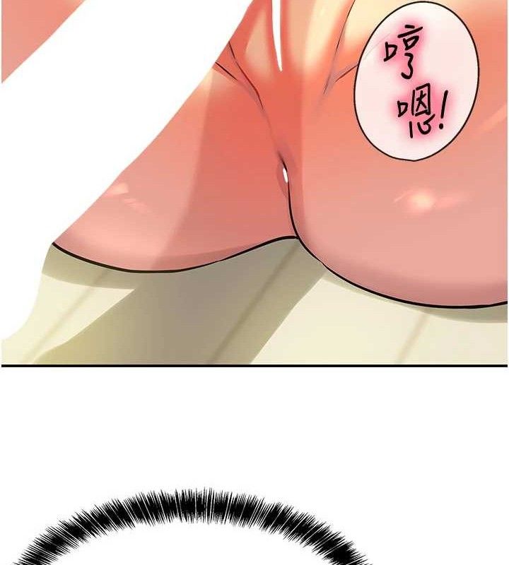 第133话-爽到心坎里的连续爆射-洞洞杂货店-DDOT,Kimtuk（第20张）