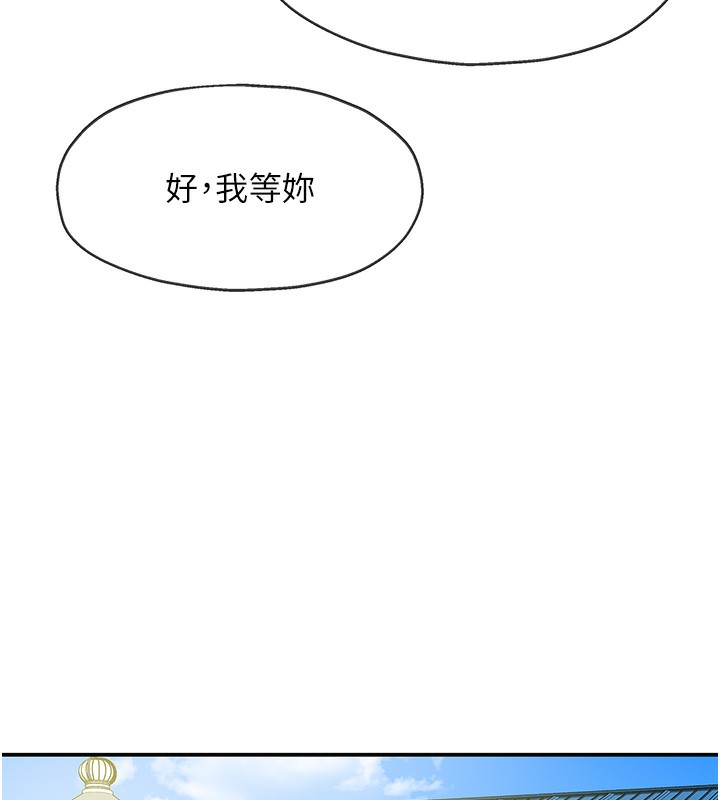 第134话-被吊起来强迫选妃-洞洞杂货店-DDOT,Kimtuk（第5张）