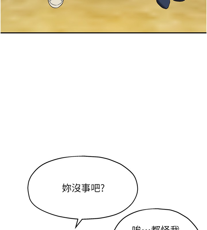 第135话-我要对妳们所有人负责!-洞洞杂货店-DDOT,Kimtuk（第10张）