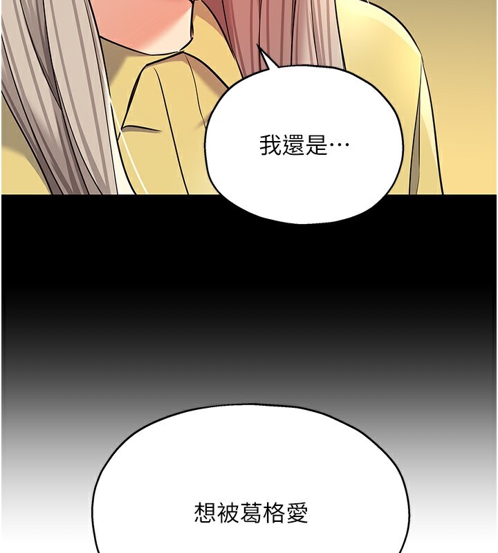 第136话-尝试三人求子体位-洞洞杂货店-DDOT,Kimtuk（第15张）