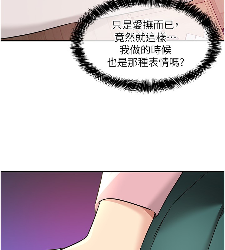 第137话-贯穿姐妹黑森林-洞洞杂货店-DDOT,Kimtuk（第10张）