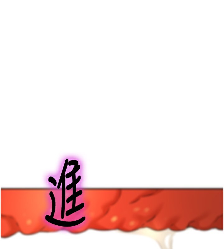 第138话-确认砲王的真心-洞洞杂货店-DDOT,Kimtuk（第1张）