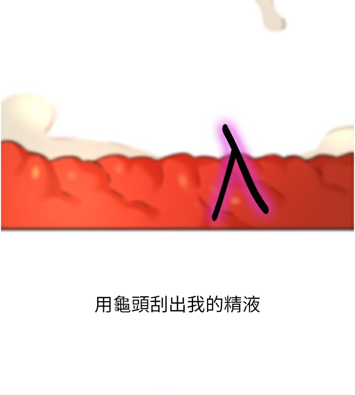 第138话-确认砲王的真心-洞洞杂货店-DDOT,Kimtuk（第2张）