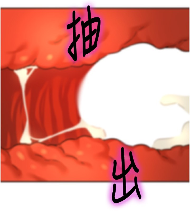 第138话-确认砲王的真心-洞洞杂货店-DDOT,Kimtuk（第3张）