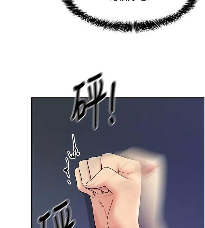 第139话-当三人行的润滑剂-洞洞杂货店-DDOT,Kimtuk（第3张）