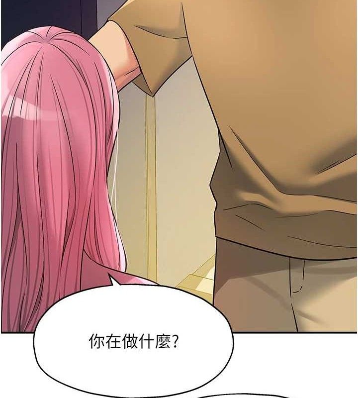 第139话-当三人行的润滑剂-洞洞杂货店-DDOT,Kimtuk（第7张）